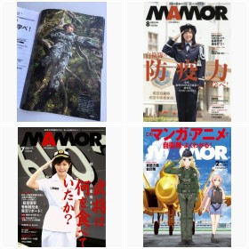 �y�G���z�wMAMOR�x�h�h�l�̏��_�h�t�H�g�M�������[