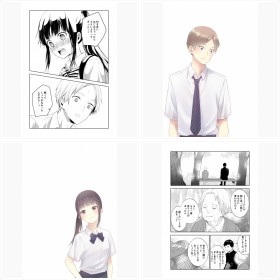 【漫画】『彼と彼女は付き合っていない。』/遠野ノオト フォトギャラリー