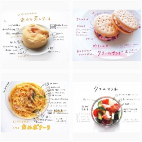 �g�����܂�܁h������C���X�^�Řb��́u#�����������V�s�v