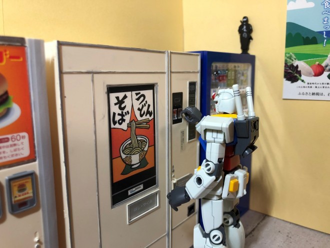 �y���΁E���ǂ�̎��̋@�z�i1/4���j��