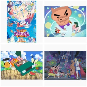 『映画クレヨンしんちゃん 激突!ラクガキングダムとほぼ四人の勇者』フォトギャラリー