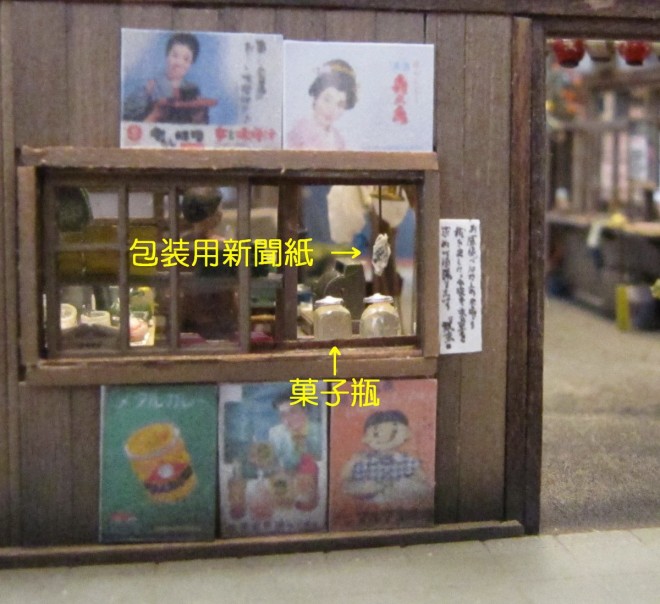 �y�S���͌^�ɏd�ʊ������߂Ď��R�����g�z���͉��ł��܋l�ߔ̔�����Ă��܂����A�̂͂΂甄�肪��{�ŕK�v�ʂ����������Ƃ��ł��܂����B�q���̍��悭�َq�r�̂�����ʂ蔃�����Ă��܂����ˁB�ǂ��̂��X���A��ɂ͌ÐV����V�����̑܂��g���Ă��܂����B���v���΁A�G�R�Ȏ���ł����ˁB