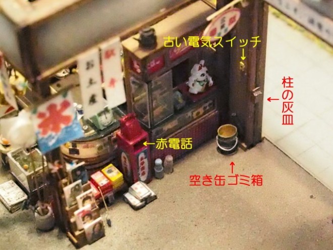 �y�S���͌^�ɏd�ʊ������߂Ď��R�����g�z���ł͍l�����Ȃ��ł����A�̂̉w�ɂ́A�����璆�ɊD�M������܂����ˁB10�~�ԓd�b�͌g�ѓd�b�ɁA���₷���d�C�X�C�b�`�̓����R���ɐi�����֗��ɂȂ����̂͂悢�̂ł����A��ʐ��Y�E��ʏ���̎��ォ��󂫊ʂ����p����悤�Ȍ���S�������Ȃ����C�ɂ��܂��B