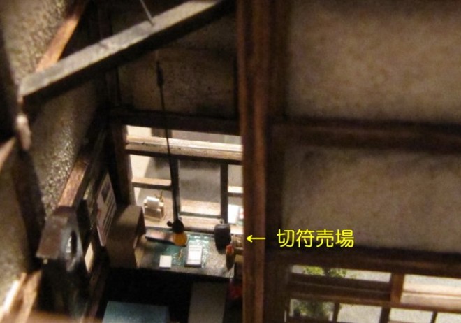 �y�S���͌^�ɏd�ʊ������߂Ď��R�����g�z�d�q�p�X�̕��y�Őؕ�����́A�������茩�Ȃ��Ȃ�܂����B�d���I�A�w����A�󎚋@�������񂾐ؕ����ꂪ���������ł��B