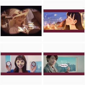 ハーゲンダッツCMフォトギャラリー