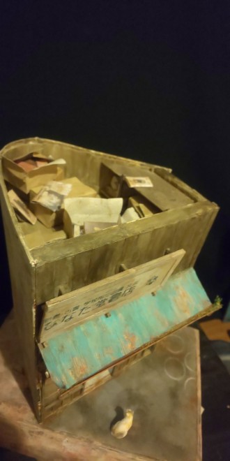 �u���̌������Ɂv