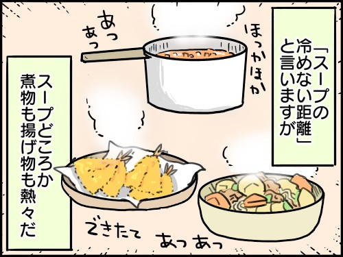 �w�t�c�E���āA����ǂ��B�`��e�炵�����ĂȂ�ł����H�`�x���i�u�}�}�̋��l�v�A�ځj