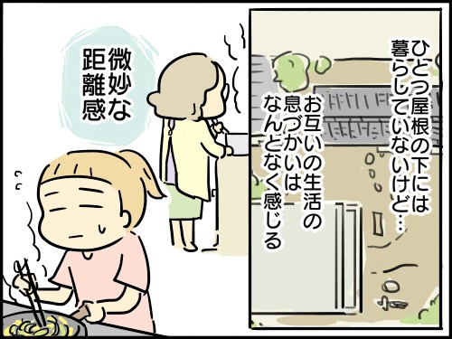 �w�t�c�E���āA����ǂ��B�`��e�炵�����ĂȂ�ł����H�`�x���i�u�}�}�̋��l�v�A�ځj