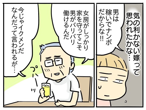 �w�t�c�E���āA����ǂ��B�`��e�炵�����ĂȂ�ł����H�`�x���i�u�}�}�̋��l�v�A�ځj