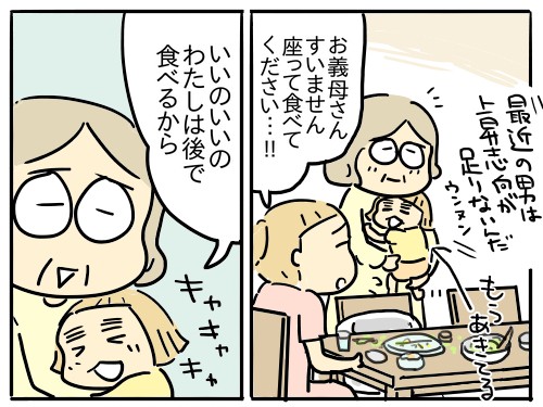 �w�t�c�E���āA����ǂ��B�`��e�炵�����ĂȂ�ł����H�`�x���i�u�}�}�̋��l�v�A�ځj