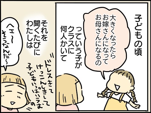 �w�t�c�E���āA����ǂ��B�`��e�炵�����ĂȂ�ł����H�`�x���i�u�}�}�̋��l�v�A�ځj