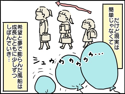 �w�t�c�E���āA����ǂ��B�`��e�炵�����ĂȂ�ł����H�`�x���i�u�}�}�̋��l�v�A�ځj