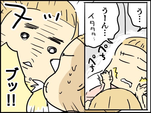 �w�t�c�E���āA����ǂ��B�`��e�炵�����ĂȂ�ł����H�`�x���i�u�}�}�̋��l�v�A�ځj