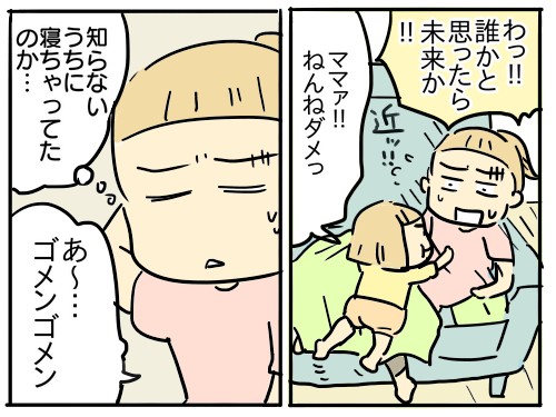 �w�t�c�E���āA����ǂ��B�`��e�炵�����ĂȂ�ł����H�`�x���i�u�}�}�̋��l�v�A�ځj