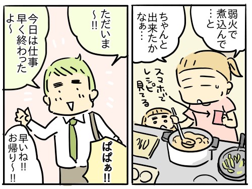 �w�t�c�E���āA����ǂ��B�`��e�炵�����ĂȂ�ł����H�`�x���i�u�}�}�̋��l�v�A�ځj