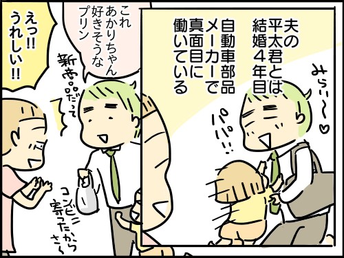 �w�t�c�E���āA����ǂ��B�`��e�炵�����ĂȂ�ł����H�`�x���i�u�}�}�̋��l�v�A�ځj