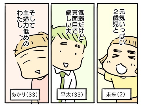 �w�t�c�E���āA����ǂ��B�`��e�炵�����ĂȂ�ł����H�`�x���i�u�}�}�̋��l�v�A�ځj