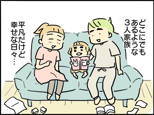 �w�t�c�E���āA����ǂ��B�`��e�炵�����ĂȂ�ł����H�`�x���i�u�}�}�̋��l�v�A�ځj