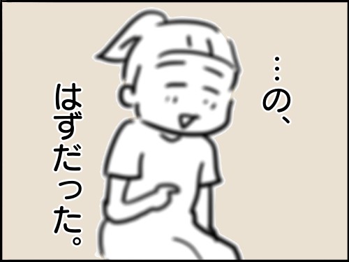 �w�t�c�E���āA����ǂ��B�`��e�炵�����ĂȂ�ł����H�`�x���i�u�}�}�̋��l�v�A�ځj