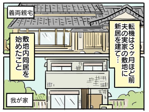 �w�t�c�E���āA����ǂ��B�`��e�炵�����ĂȂ�ł����H�`�x���i�u�}�}�̋��l�v�A�ځj