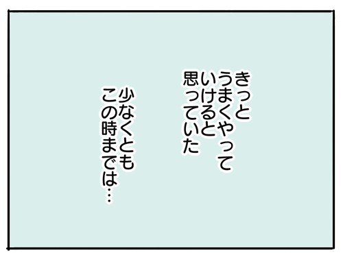 �w�t�c�E���āA����ǂ��B�`��e�炵�����ĂȂ�ł����H�`�x���i�u�}�}�̋��l�v�A�ځj