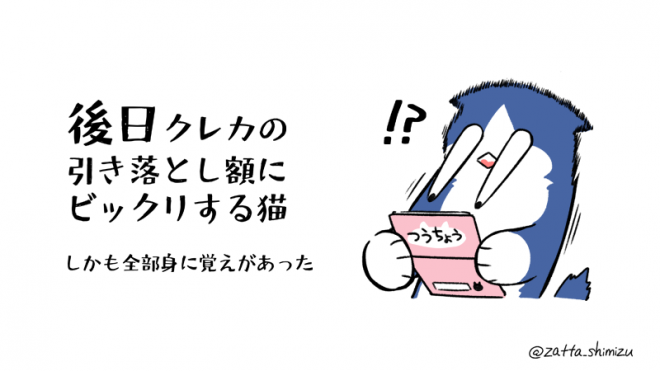 画像 写真 漫画 ブラック企業の社員が猫になって人生が変わった話 やイラスト 猫の1週間 ほか 清水めりぃ氏作品 47枚目 Oricon News