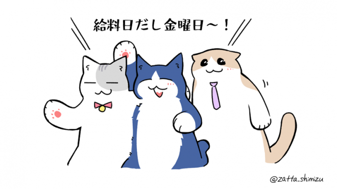 画像 写真 漫画 ブラック企業の社員が猫になって人生が変わった話 やイラスト 猫の1週間 ほか 清水めりぃ氏作品 49枚目 Oricon News