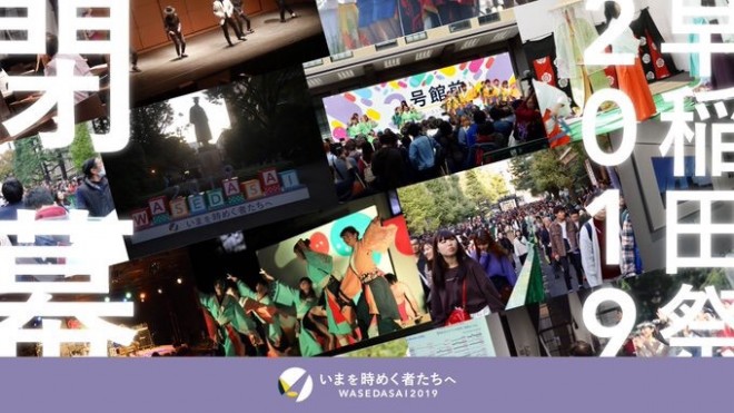 学園祭も オンライン開催 いまだ通常授業も休止の中で奮闘する学生たちの胸中 Oricon News