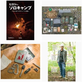 �L�����v�{�ł͈ٗ�̃q�b�g�w�q���V�̃\���L�����v�x