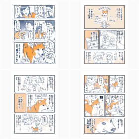 【漫画】柴犬・小夏「私が思っていた柴犬となんか違う」