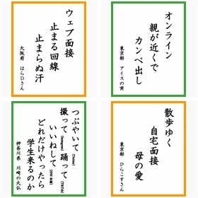 2021�N���A������܂Ƃ�