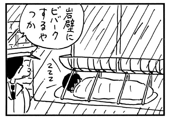 画像 写真 40周年 植田まさし作の4コマ漫画 かりあげクン 60枚目 Oricon News