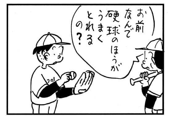画像 写真 40周年 植田まさし作の4コマ漫画 かりあげクン 64枚目 Oricon News