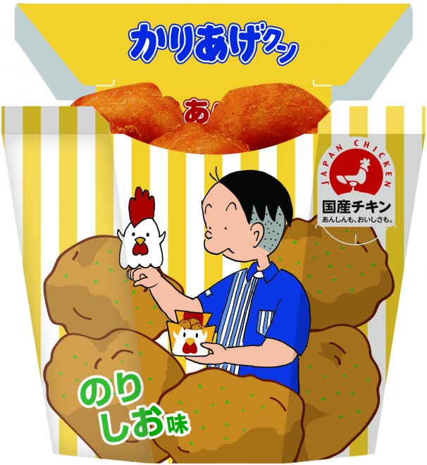 かりあげクン』40周年、作者・植田まさし氏の矜持「ネクスト