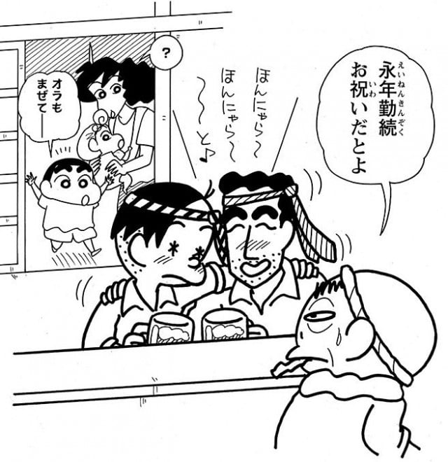 画像・写真 | 40周年、植田まさし作の4コマ漫画『かりあげクン』 73枚目 | ORICON NEWS