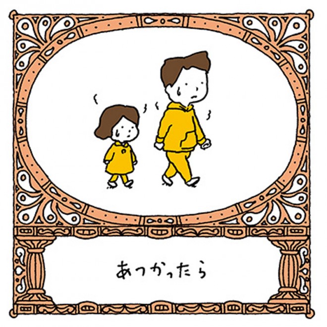 子どもに読ませたくない 絵本が異例のヒット 大人の心を癒やす人生の指南書 Oricon News