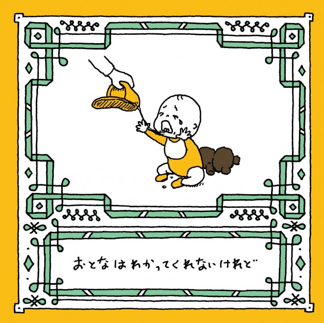 Amazon.co.jp: かみはこんなに くちゃくちゃだけど (MOEのえほん