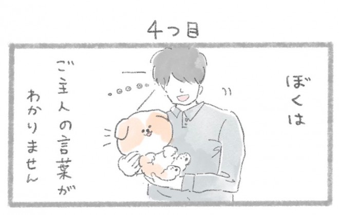 摜񋟁^񂳂i@kametan_junj