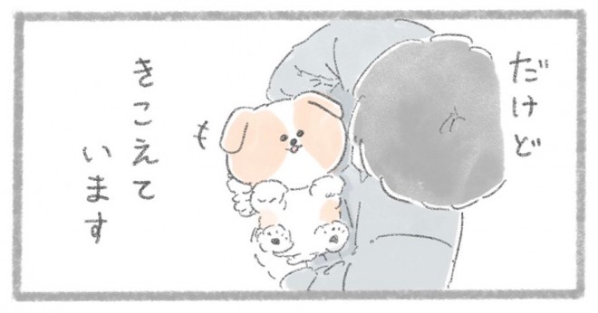 摜񋟁^񂳂i@kametan_junj