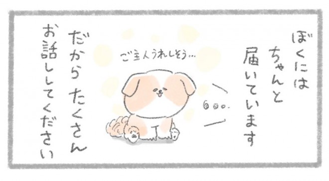 摜񋟁^񂳂i@kametan_junj