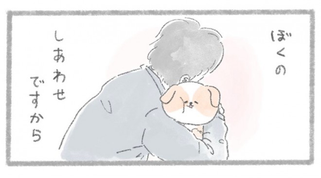 摜񋟁^񂳂i@kametan_junj