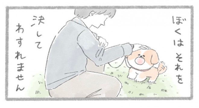 摜񋟁^񂳂i@kametan_junj