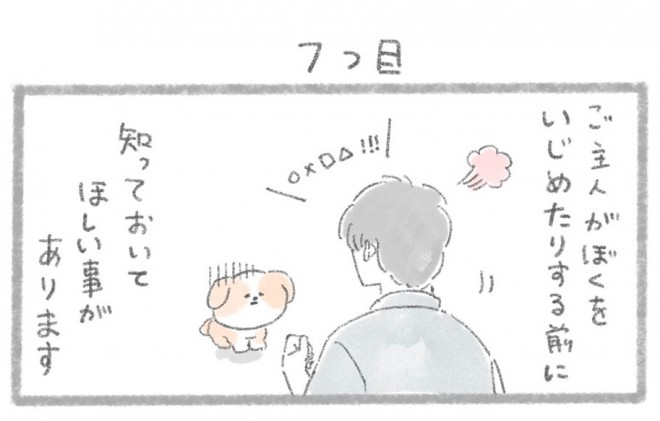 摜񋟁^񂳂i@kametan_junj