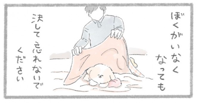 摜񋟁^񂳂i@kametan_junj