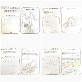 �W�H�t�@�[���p�[�N�E�C���O�����h�̋u�́u�������̂Ȃ��H�v�t�H�g�M�������[