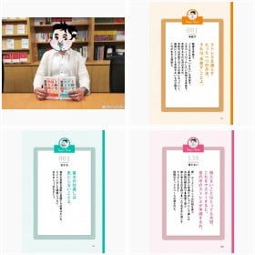 �Q�C�̐��_�Ȉ�ETomy��������g1�b�Łh�Y�݂�s����������ԋ����W