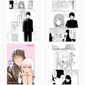 LINEマンガ『イジメてる2人を付き合わせてみた。』マンガギャラリー