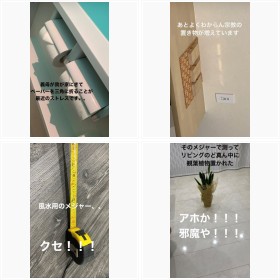 �`��ւ̃X�g���X�X�g�[���[