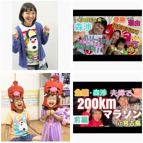 金田朋子が被り物で暴走?撮りおろし、親子YouTube満載フォトギャラリー