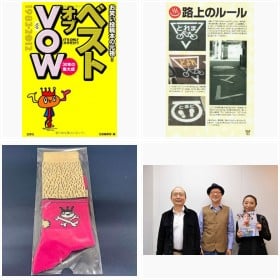 �wVOW�x�ҏW���C���^�r���[